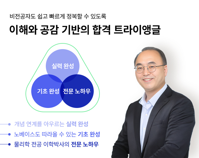 박승범 강사님_2