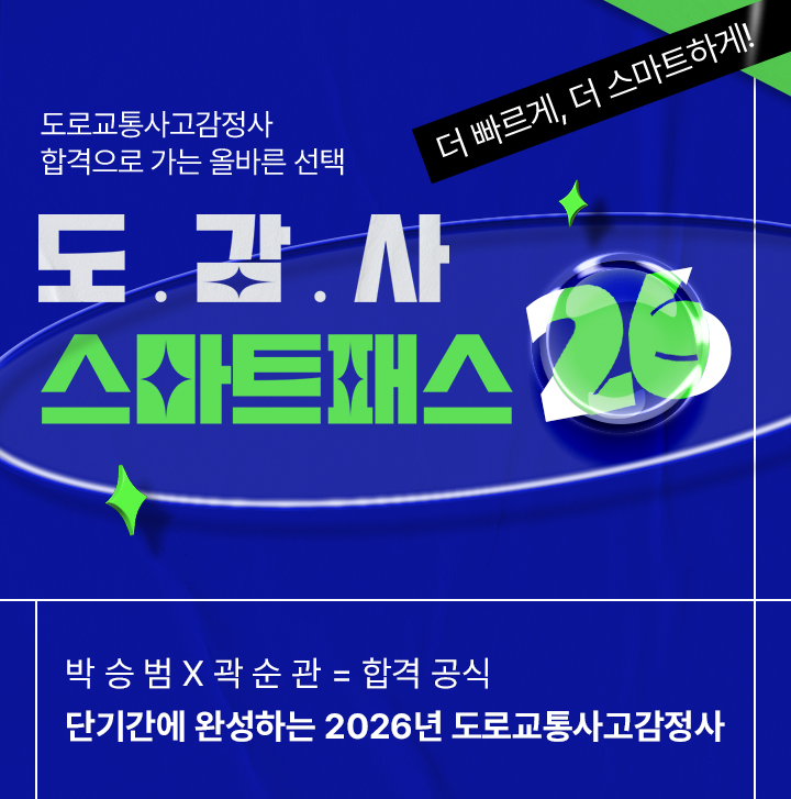 메인 비주얼 배너 1